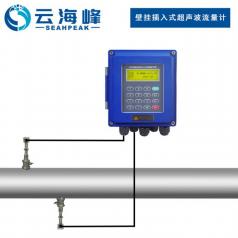 固定插入式超声波流量计