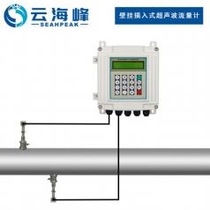固定插入式超声波流量计