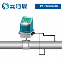 一体插入式超声波流量计