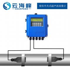 固定外夹式超声波流量计 -TDS-100F5AB-B型  