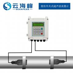 外夹式超声波流量计TDS-100F1-B-固定外夹式超声波流量计