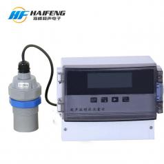 超声波明渠流量计-明渠流量计2