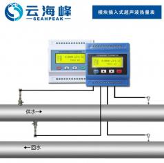 模块插入式超声波热量表-TDS-100RM型  