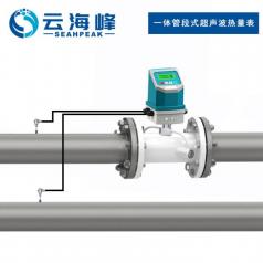 一体管段式超声波热量表-TDS-100RY型    