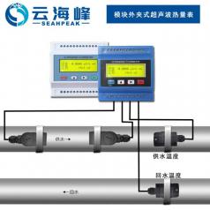 模块外夹式超声波热量表   -TDS-100RM型