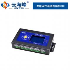 HFLD-8100云海峰无线远传井电双控遥测终端机RTU智慧农业智慧水务RS485-HFLD-8100